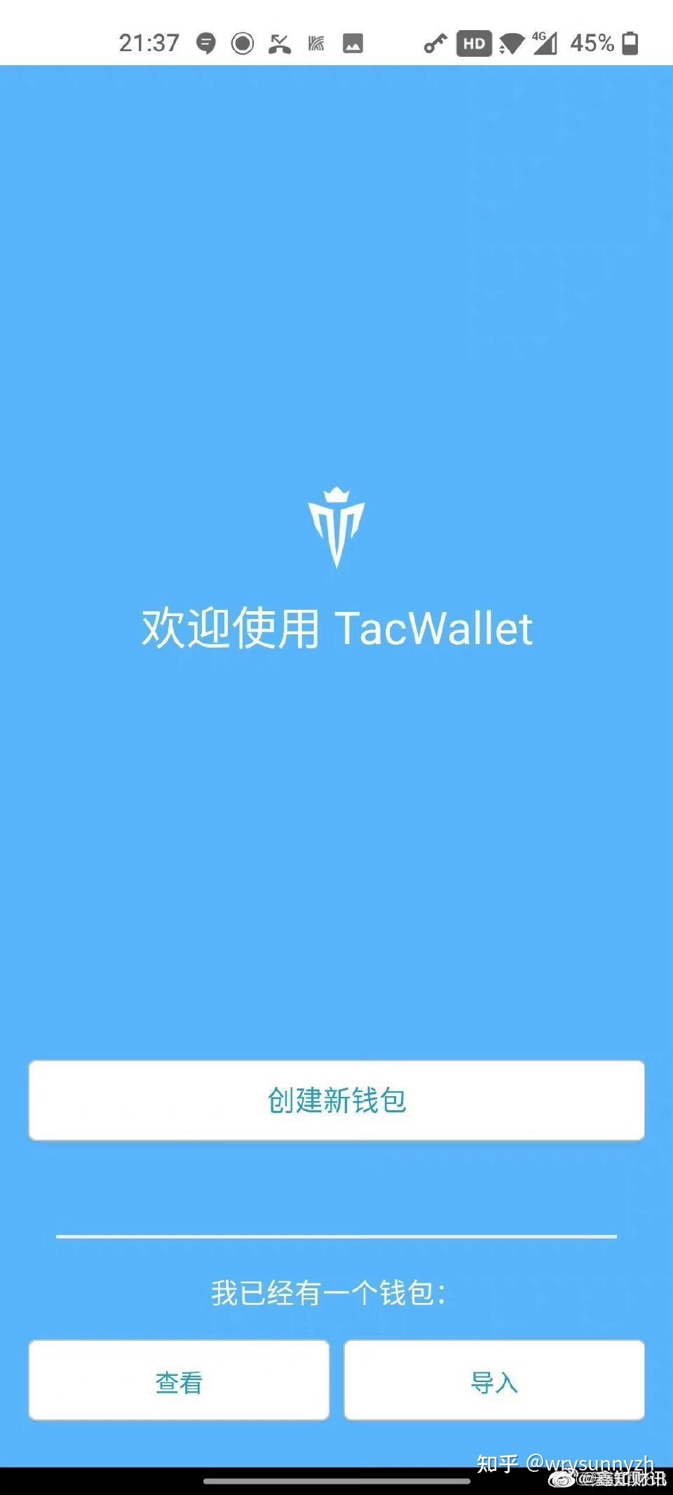 tp钱包电脑版怎么下载的简单介绍