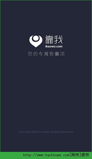 安卓下载共乐app[共乐app安卓版下载]