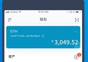 imtoken安卓官网下载[imtoken官网下载20苹果版]