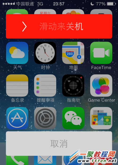 telegreat中文汉化包ios[telegreat中文版496下载]