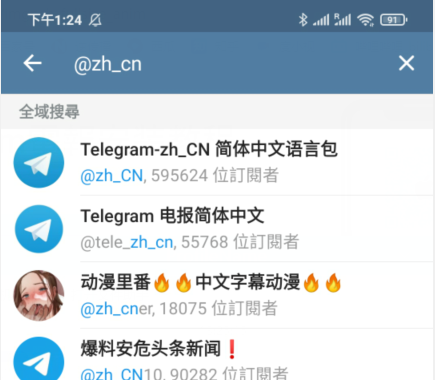 telegraph中文版苹果下载[telegraph app download]