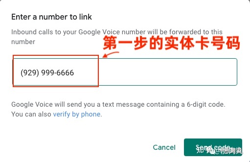 googlevoice有什么用[googlevoice有什么用知乎]