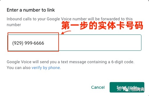 googlevoice有什么用[googlevoice有什么用知乎]