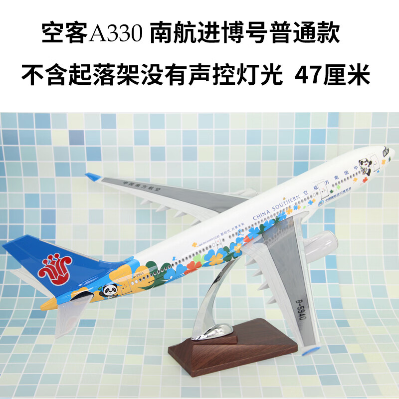 飞机账号购买[飞机怎么注册帐号]