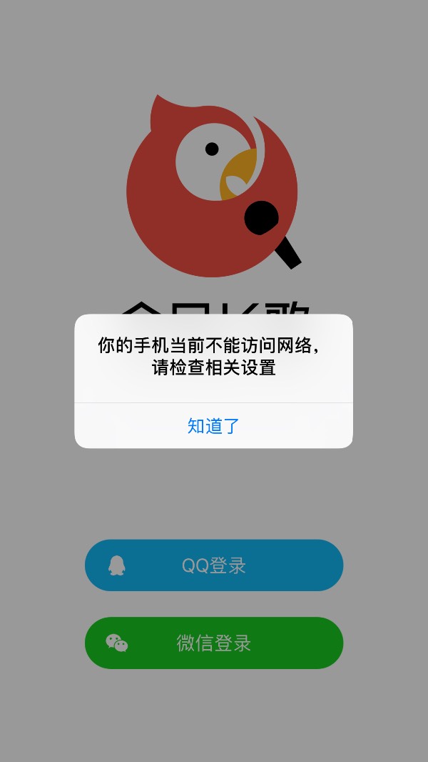 关于纸飞机卸载了怎么再登上去的信息