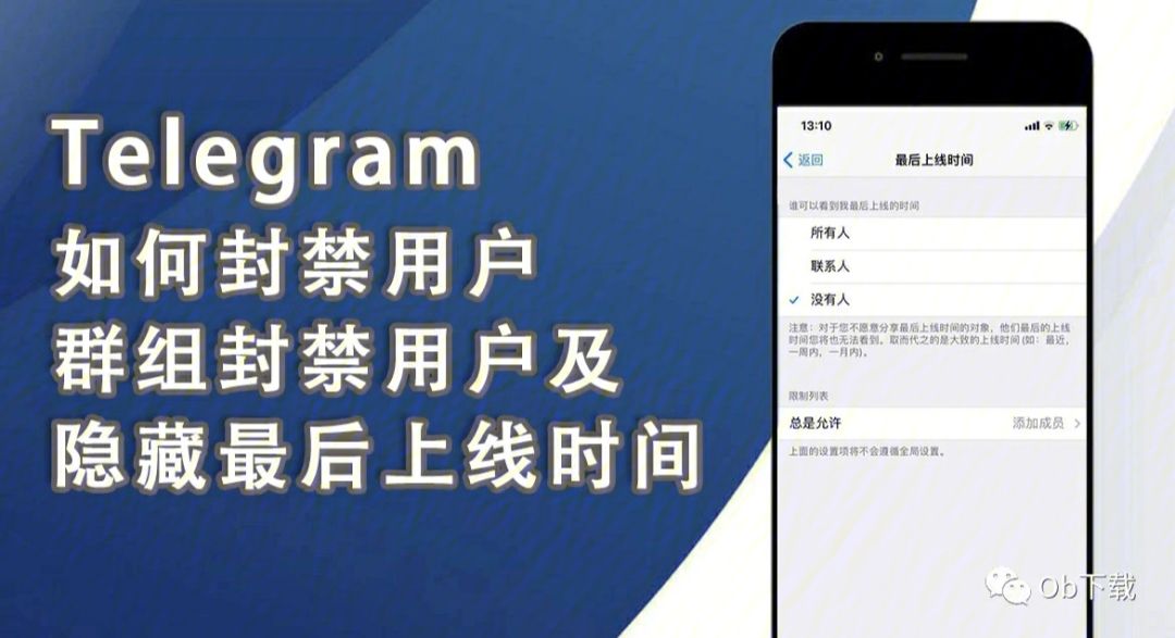 telegeram怎么增加账号[telegram已有账号如何登陆]