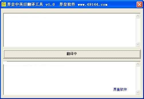 中英互译在线转换[中文转换英文翻译器]