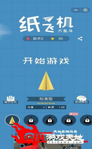 纸飞机中文版ios下载[纸飞机app下载中文版ios]