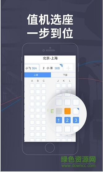 飞机app下载中文版最新版本[telegreat中文官方版下载]