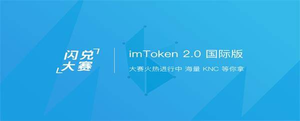 imToken官网版下载[imtoken官网版下载20苹果版]