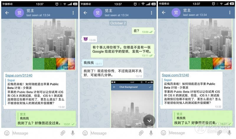 telegeram怎么设置消息置顶的简单介绍