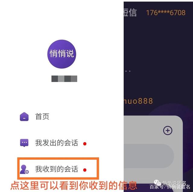 telegeram无法收到短信验证的简单介绍