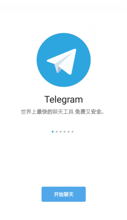 telegreat苹果手机中文语言包[苹果手机telegreat中文怎么设置]