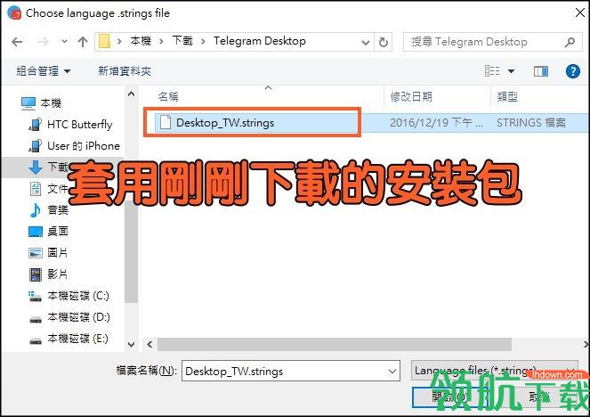 关于telegeram为什么下不了的信息