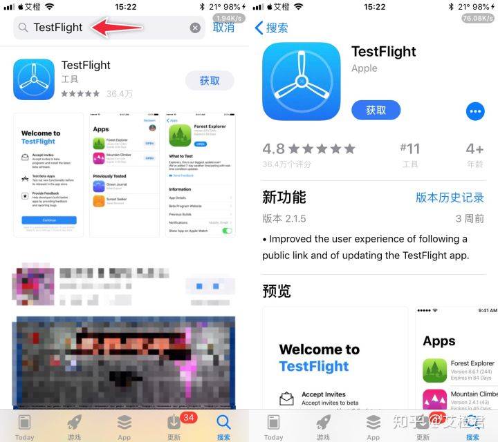 telegaramtestflight的简单介绍