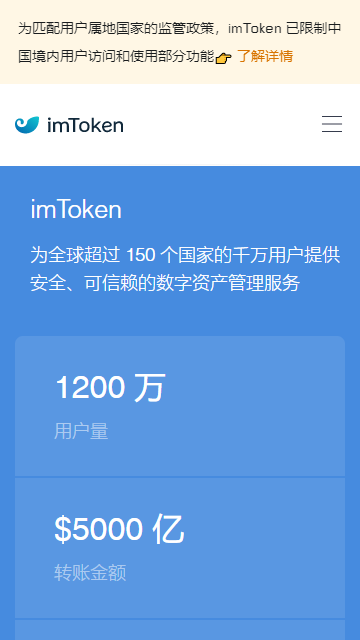 imtoken官网钱包[imtoken官网钱包app下载]