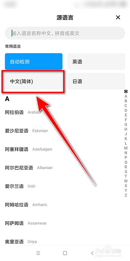 语言翻译器[语言翻译器耳机]