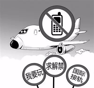 飞机号怎么突然封号这么严重[飞机号怎么突然封号这么严重呢]