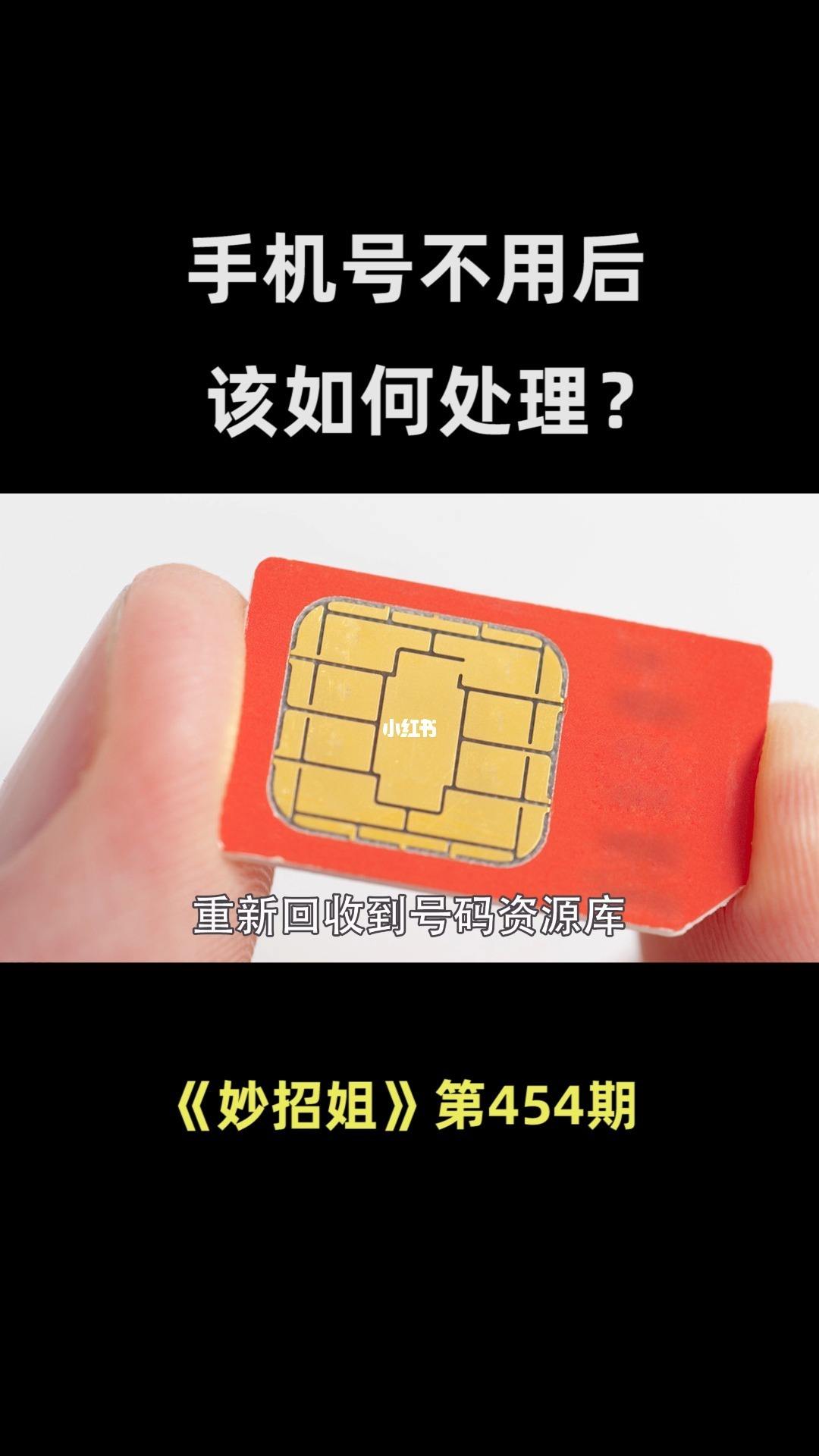 包含telegraph手机号不用了怎么办的词条