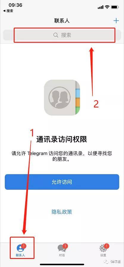 Telegram如何登陆[telegram苹果无法登陆]