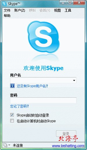 skype最新版安卓手机版[skype官方下载安卓版手机版本]