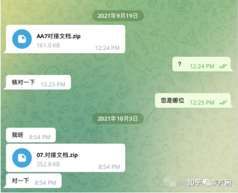 关于telegeram怎么加入群聊的信息