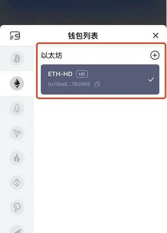 TP钱包如何下载[tp钱包如何下载安装到桌面]