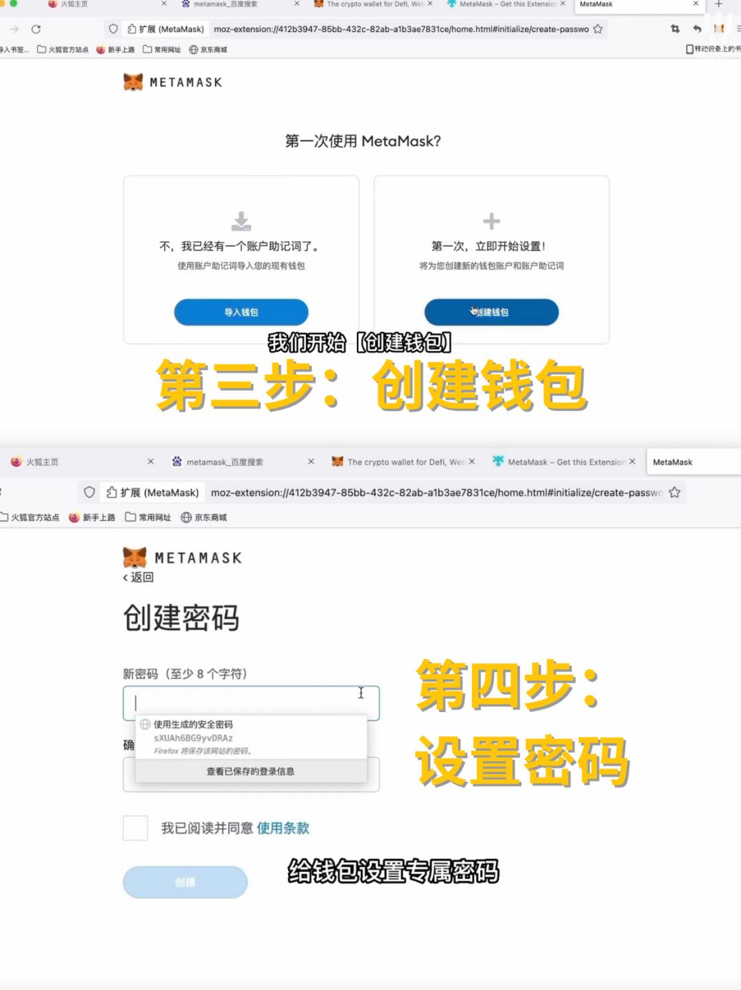 小狐钱包下载app的简单介绍