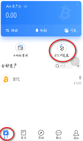 关于tokenpocket苹果下载不了的信息