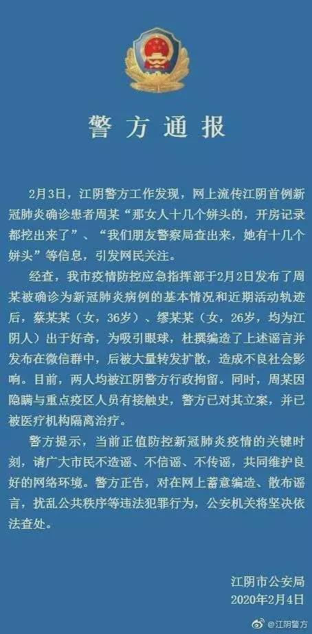 telegeram会被网警查吗的简单介绍