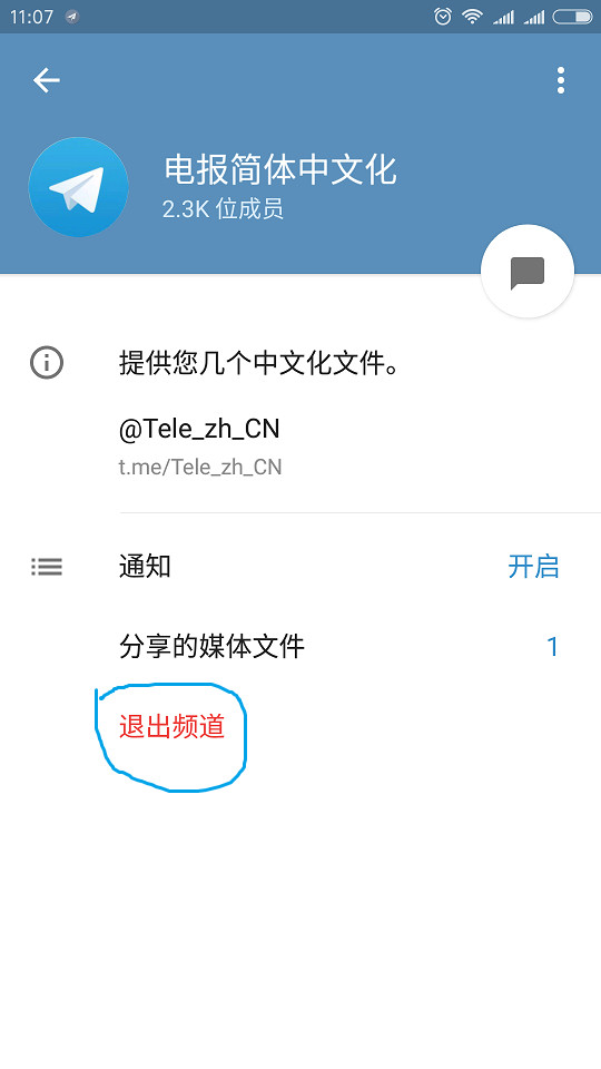 telegeram有什么好玩的[telegram可以看到谁在玩吗]