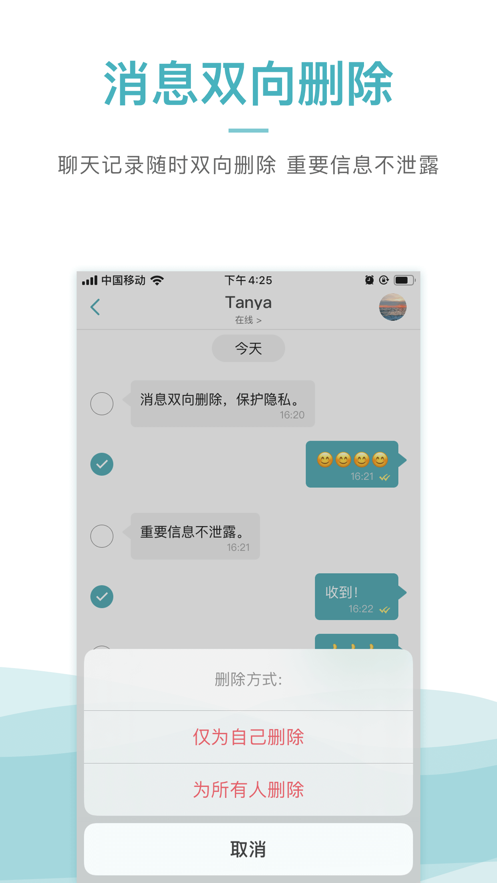 国外加密聊天软件app[国外加密聊天软件自带机器人]