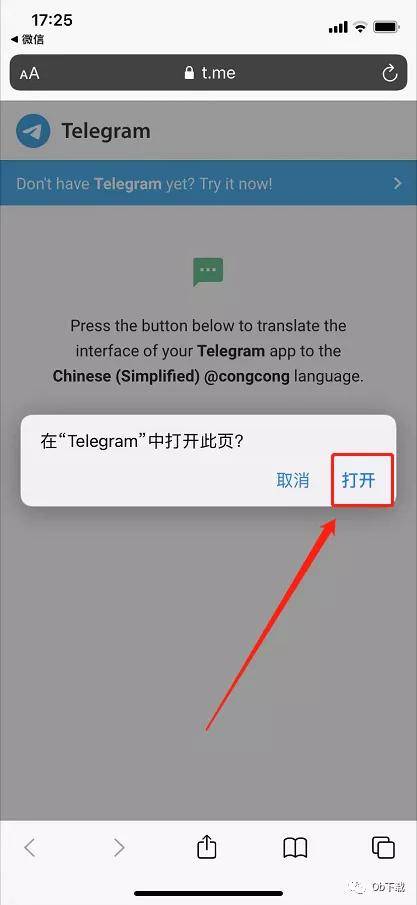 telegeram怎么登入的简单介绍