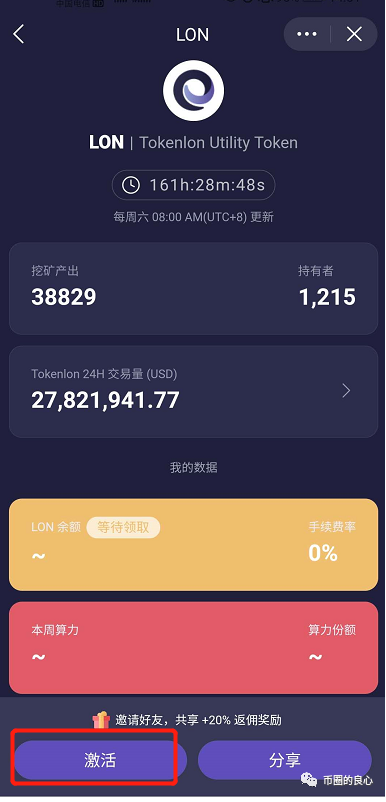 imtoken钱包如何提现到银行卡[imtoken钱包ether提现到银行卡]