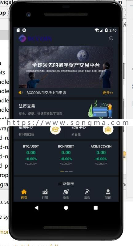 imtoken安卓官方版[imtoken官网下载20下载]