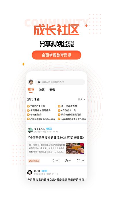 包含telegreat中文官方版下载加速器的词条