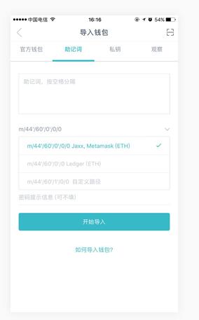 imtoken教程[imToken怎么用]