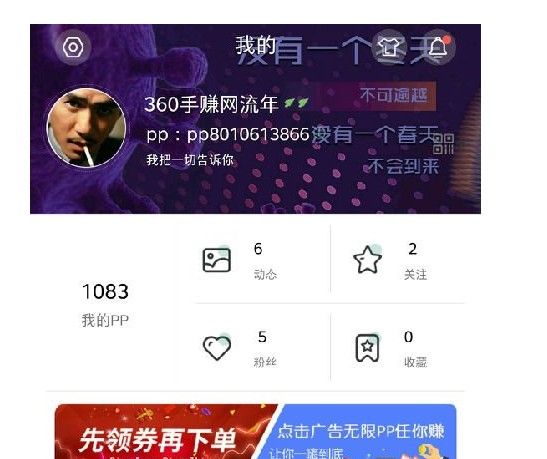 纸飞机交友软件叫什么[纸飞机交友软件怎么注册]