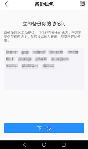 tp钱包常见骗局汇总的简单介绍