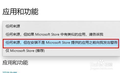 华为安装软件被系统阻止安装不了怎么办[华为手机安装软件被系统阻止安装不了怎么办]