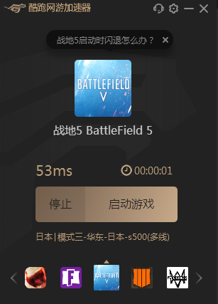 纸飞机用什么加速器好[纸飞机加速器ios下载]