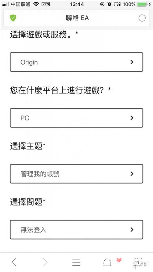 注册纸飞机收不到验证码[注册纸飞机收不到验证码怎么办]