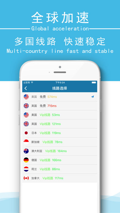 91加速器ios[91加速器安卓版下载]