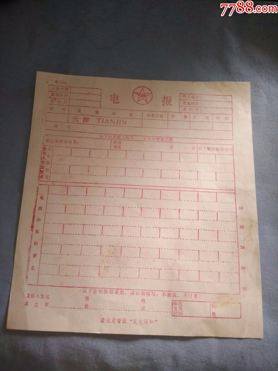 电报如何登录进去[电报怎么登录不上去]