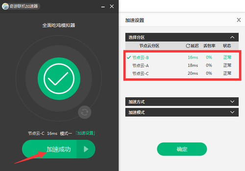 免费vps试用7天加速器[免费vps试用7天加速器ios]