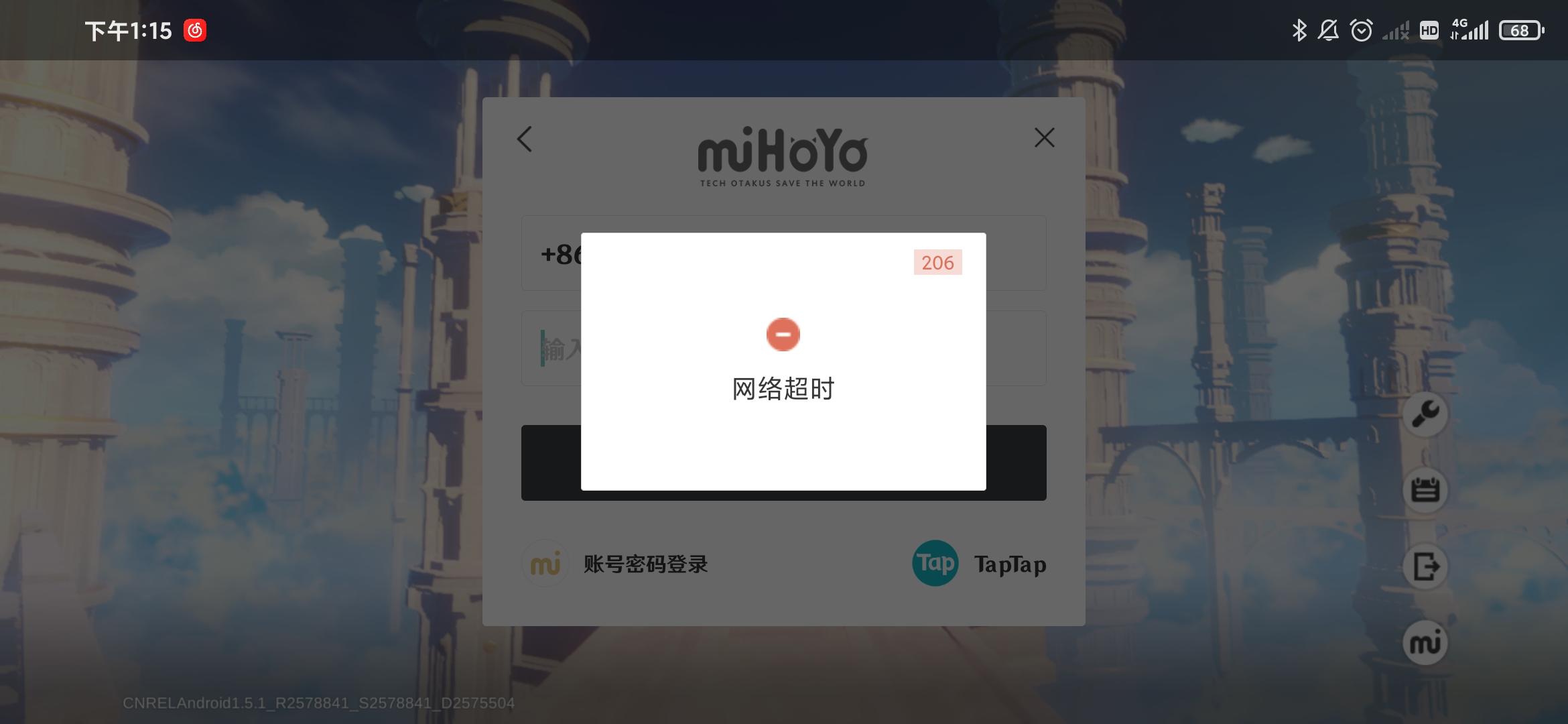 飞机手机号收不到验证码[飞机手机号收不到验证码怎么办]