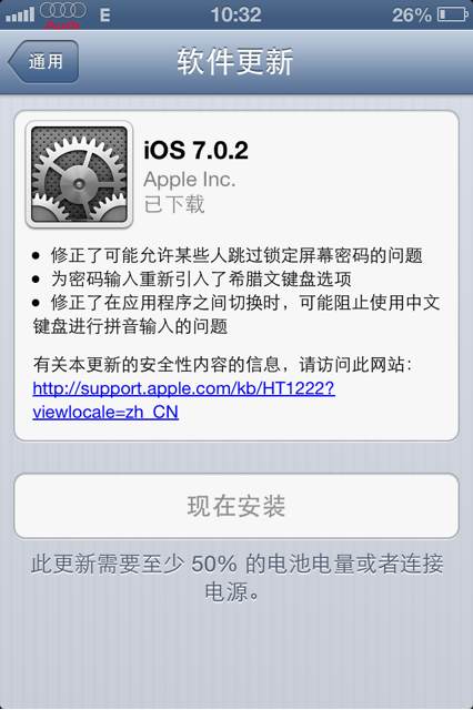 包含ios小飞机怎么设置中文的词条