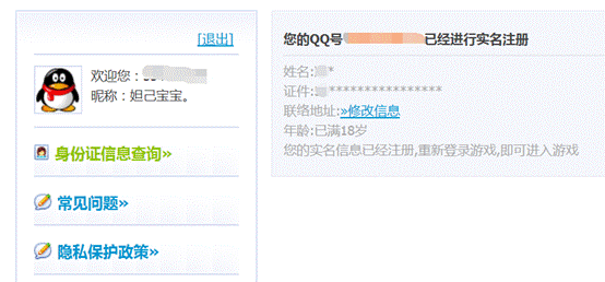 国内手机号怎么注册飞机[虚拟手机号码接收短信验证码平台]