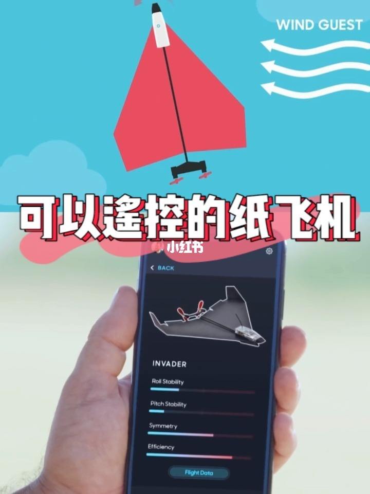 纸飞机app苹果官网下载[纸飞机app下载中文版苹果]