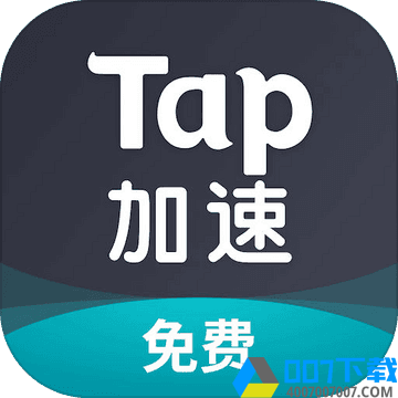 什么加速器可以加速纸飞机[纸飞机聊天软件用什么加速器]